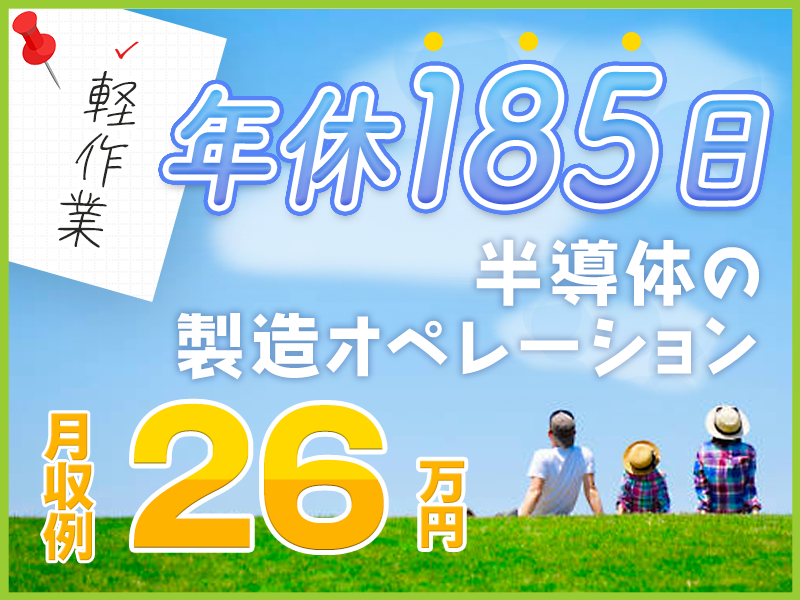 UTエイム株式会社