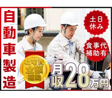 UTエイム株式会社