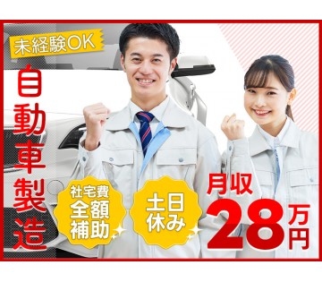 UTエイム株式会社