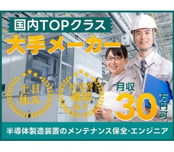 UTエイム株式会社
