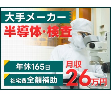 UTエイム株式会社