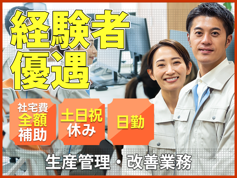 UTエイム株式会社