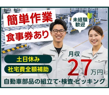 UTエイム株式会社