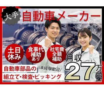 UTエイム株式会社