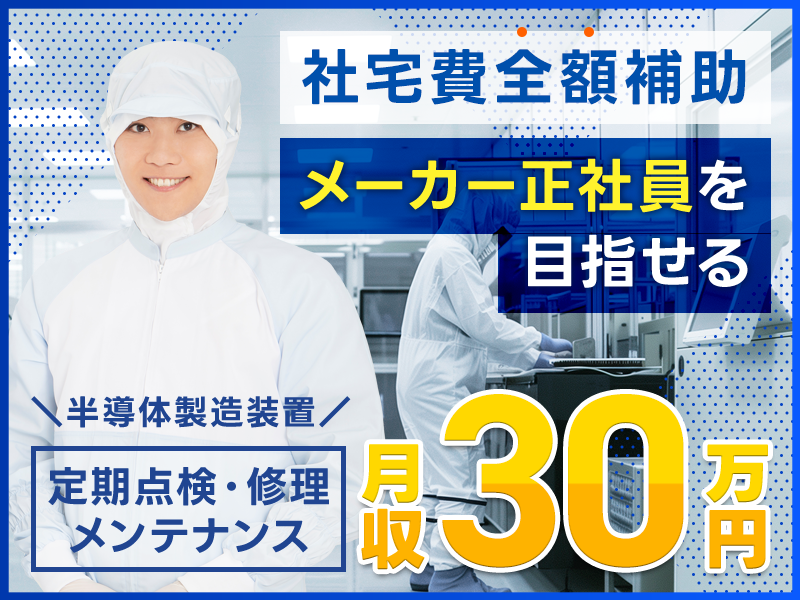 UTエイム株式会社