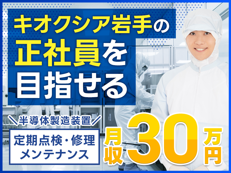 ＵＴエイム株式会社
