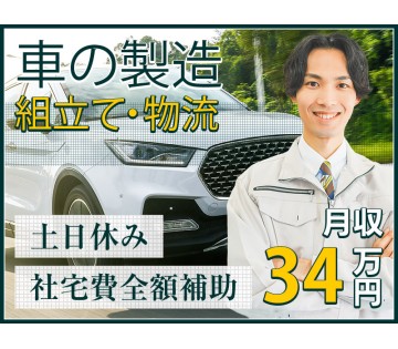 UTエイム株式会社