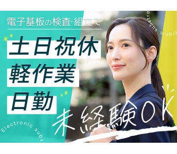 ＵＴエイム株式会社