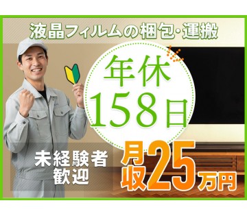 UTエイム株式会社