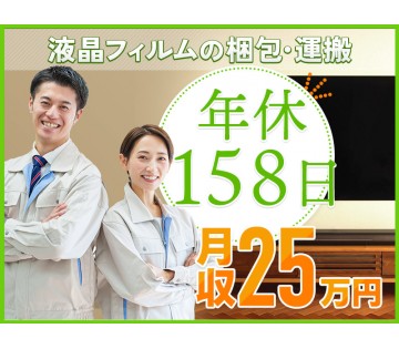 UTエイム株式会社