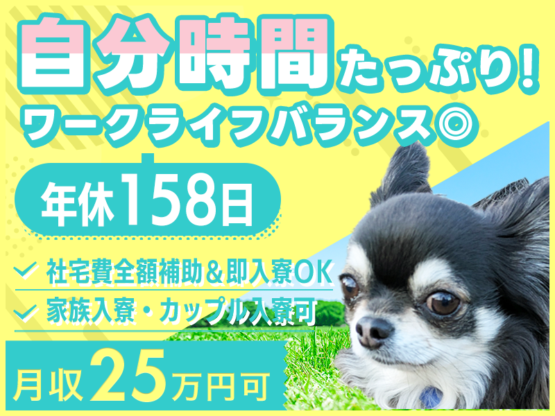 UTエイム株式会社