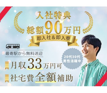 UTエイム株式会社