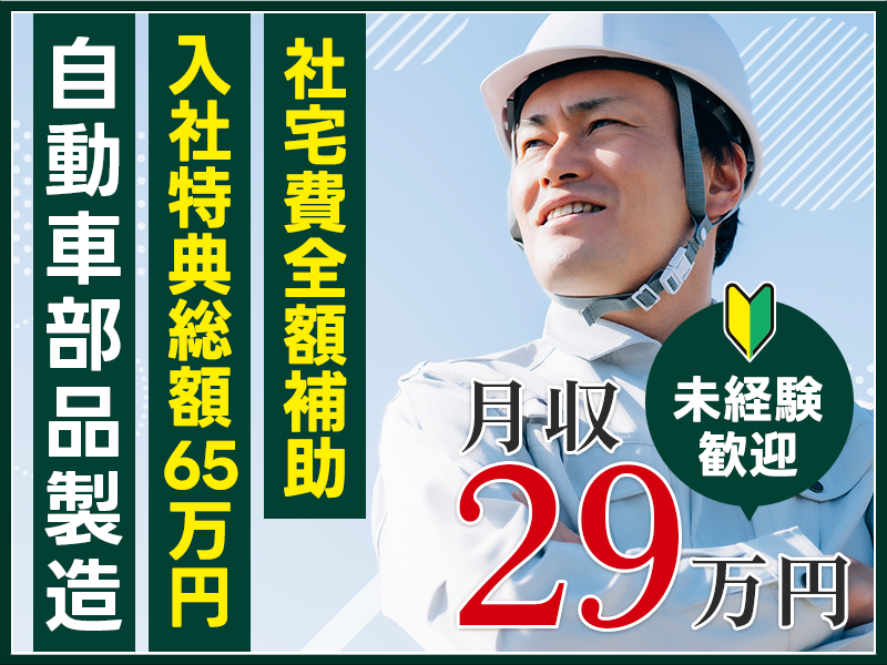 UTエイム株式会社