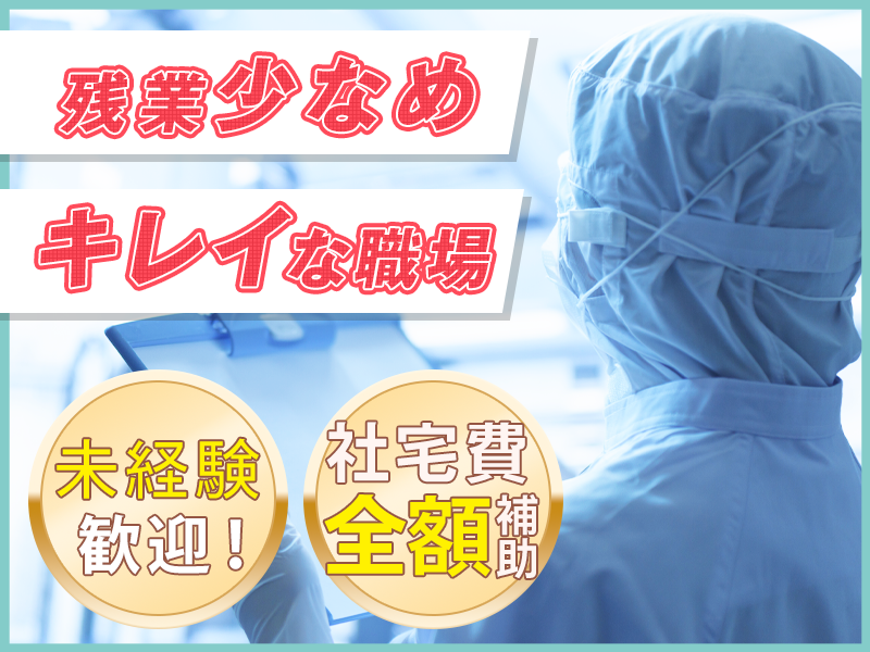 UTエイム株式会社