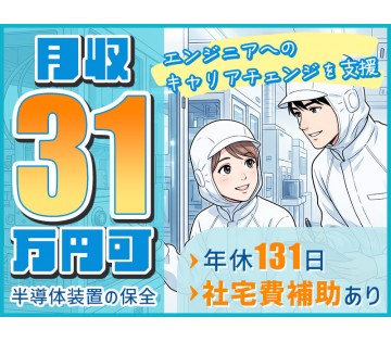 UTエイム株式会社