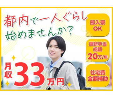 UTエイム株式会社