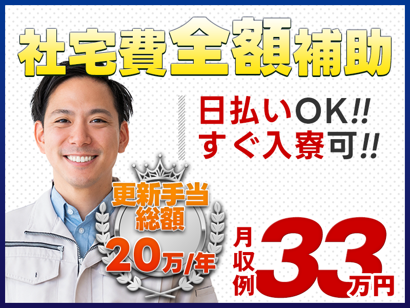 職場の画像