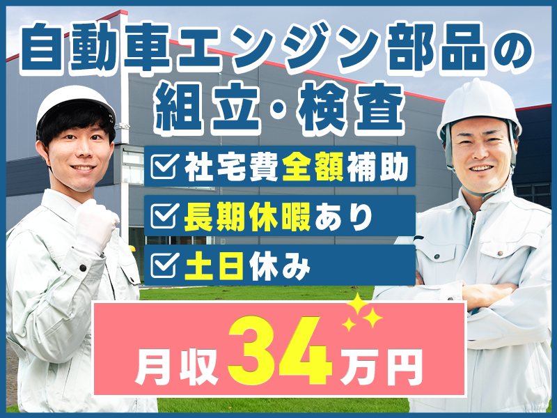 UTエイム株式会社