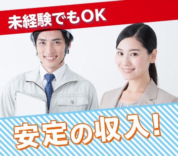 職場の画像