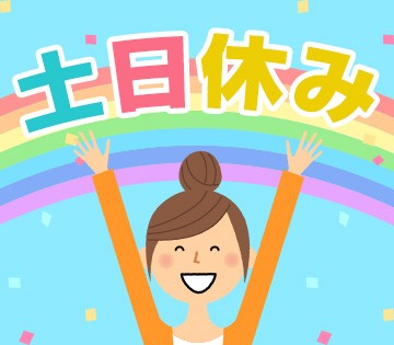 職場の画像