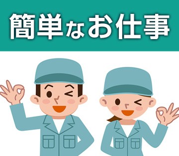 職場の画像