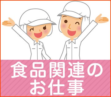 職場の画像