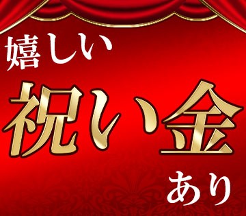 職場の画像