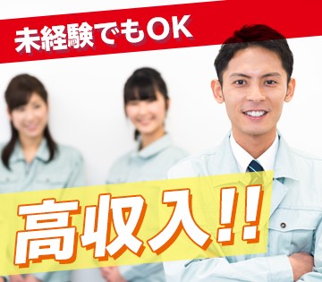 職場の画像