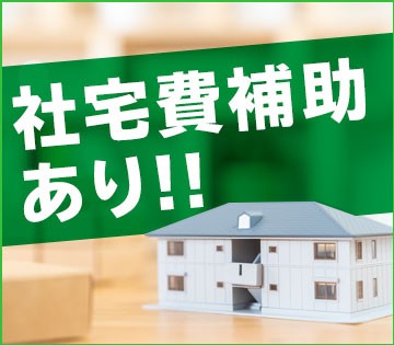職場の画像