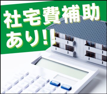 職場の画像