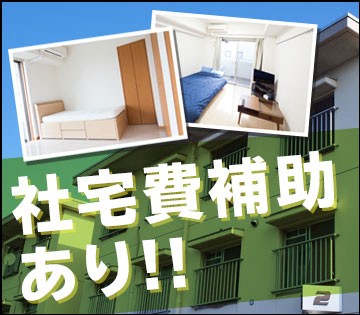 職場の画像