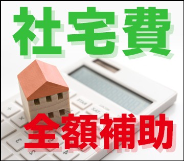 UTエージェント株式会社／関東