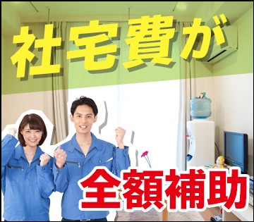 職場の画像