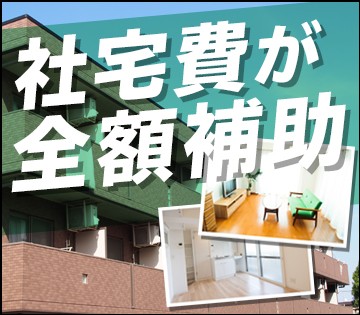 職場の画像