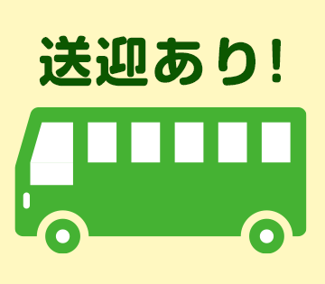 UTエージェント株式会社／関東