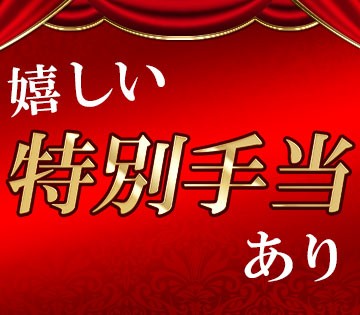 職場の画像