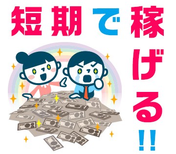 職場の画像