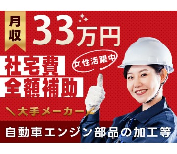 ＵＴエイム株式会社