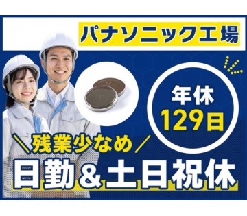ＵＴエイム株式会社
