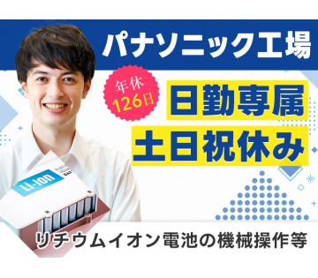 ＵＴエイム株式会社