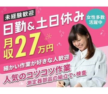 ＵＴエイム株式会社
