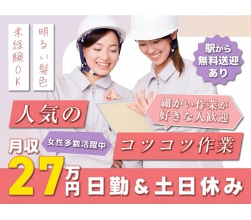 ＵＴエイム株式会社