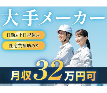 ＵＴエイム株式会社