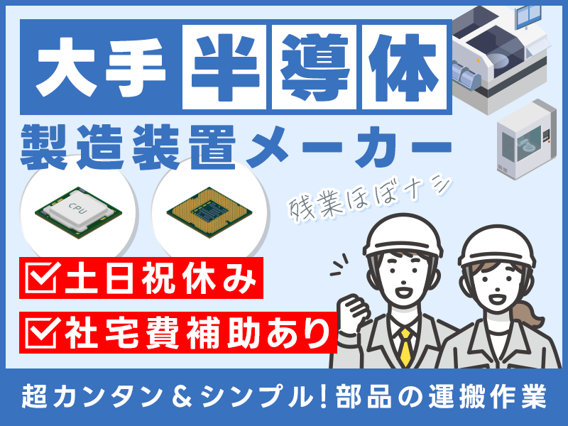ＵＴエイム株式会社