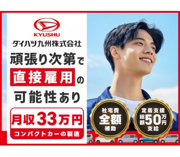 ＵＴエイム株式会社