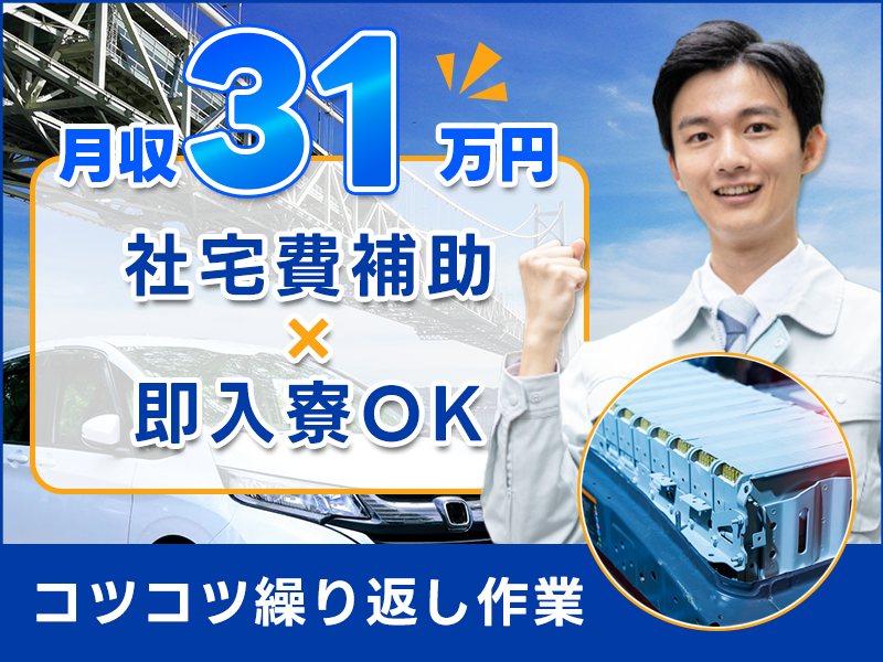 ＵＴエイム株式会社