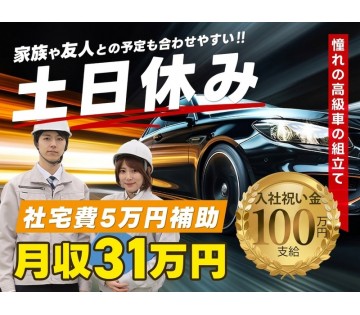 ＵＴエイム株式会社