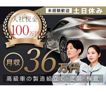 ＵＴエイム株式会社