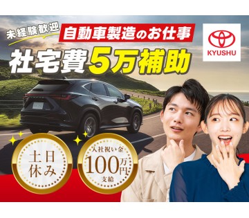 ＵＴエイム株式会社