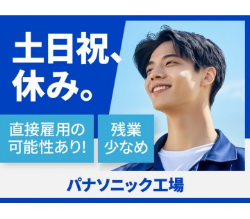 ＵＴエイム株式会社